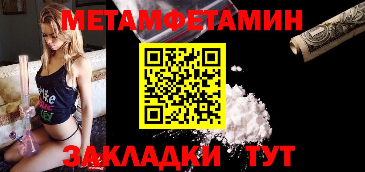 Amphetamine  Вход с VPN  Амфетамин  АМФЕТАМИН VHQ  Брянск 