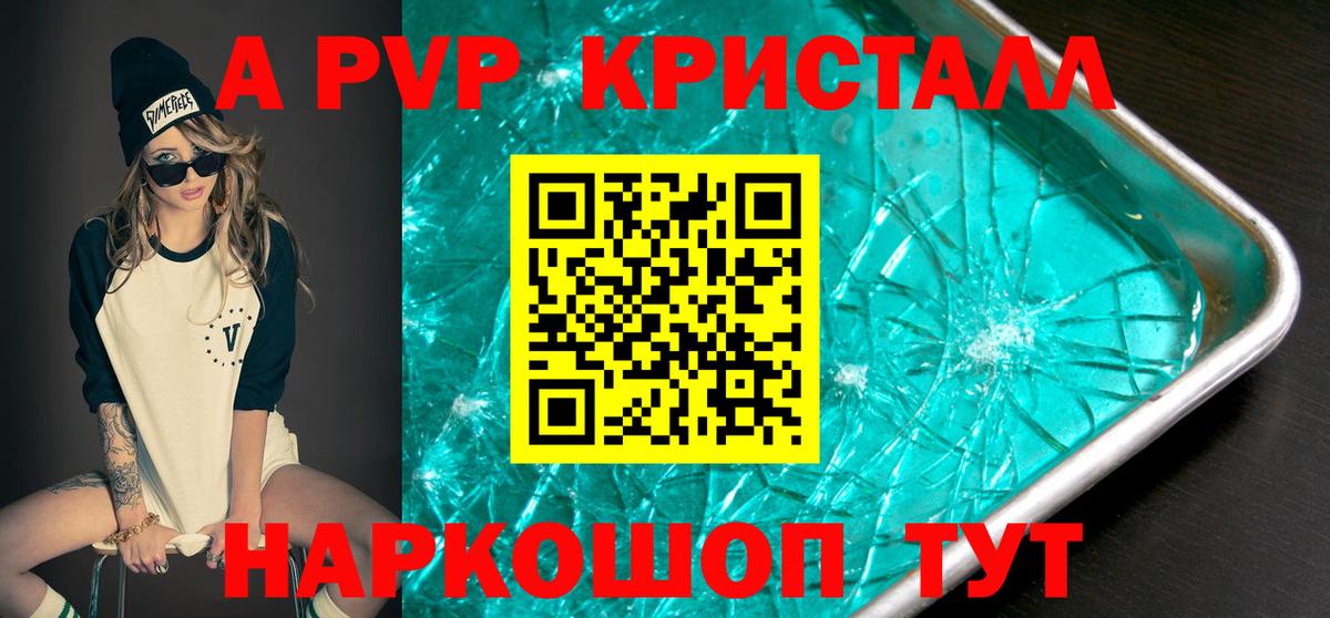 Alfa_PVP СК КРИС Брянск