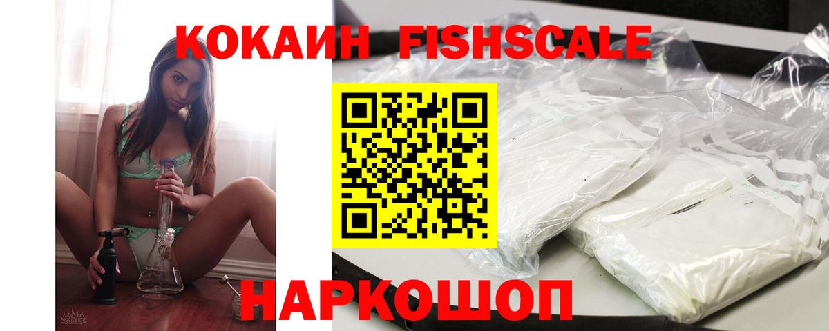 КОКАИН Эквадор  Кокаин  Брянск  Вход с VPN  Cocaine Columbia 