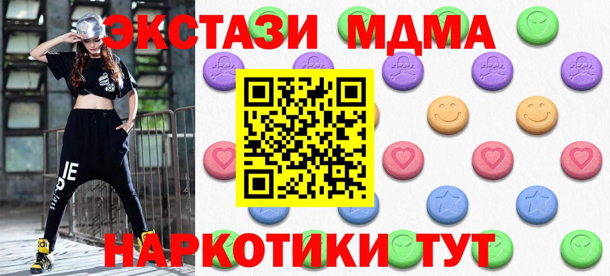 Ecstasy 99% Брянск