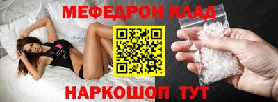 мескалин Бузулук