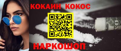 мескалин Бузулук