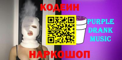 ГАЛЛЮЦИНОГЕННЫЕ ГРИБЫ Будённовск