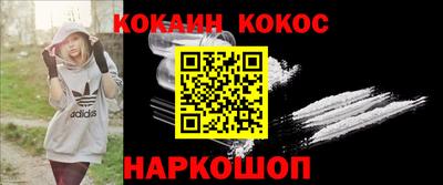 мескалин Бузулук