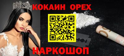 экстази Бугуруслан