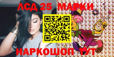 мескалин Бузулук