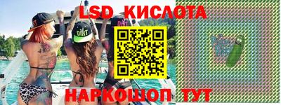 ГАЛЛЮЦИНОГЕННЫЕ ГРИБЫ Будённовск