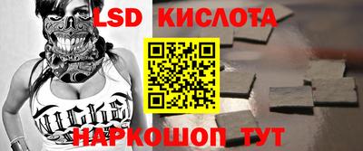 ГАЛЛЮЦИНОГЕННЫЕ ГРИБЫ Будённовск