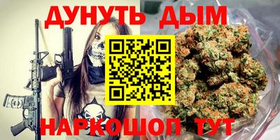 ГАЛЛЮЦИНОГЕННЫЕ ГРИБЫ Будённовск