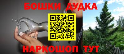 мескалин Бузулук