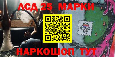 мескалин Бузулук