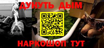мет Волгодонск