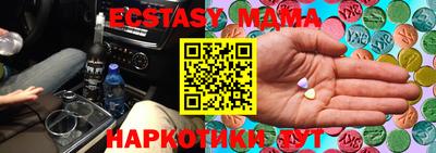 экстази Бугуруслан