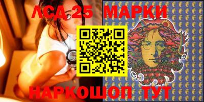 ГАЛЛЮЦИНОГЕННЫЕ ГРИБЫ Будённовск
