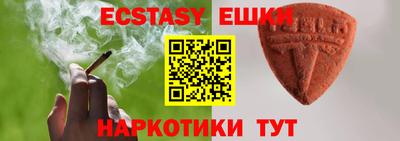мескалин Бузулук