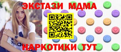 экстази Бугуруслан