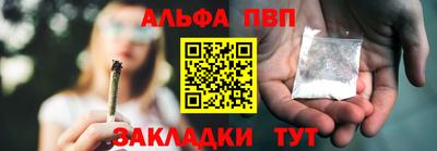 мескалин Бузулук