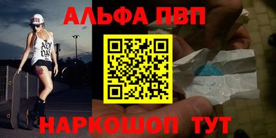 мескалин Бузулук