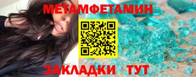 ГАЛЛЮЦИНОГЕННЫЕ ГРИБЫ Будённовск
