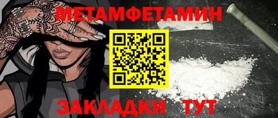 ГАЛЛЮЦИНОГЕННЫЕ ГРИБЫ Будённовск