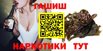 ГАЛЛЮЦИНОГЕННЫЕ ГРИБЫ Будённовск