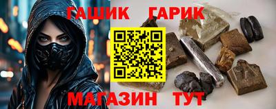 ГАЛЛЮЦИНОГЕННЫЕ ГРИБЫ Будённовск