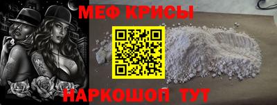 мескалин Бузулук