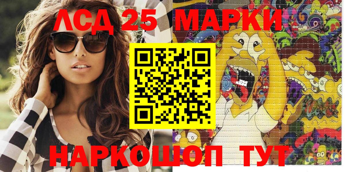 ЭКСТАЗИ Брянск