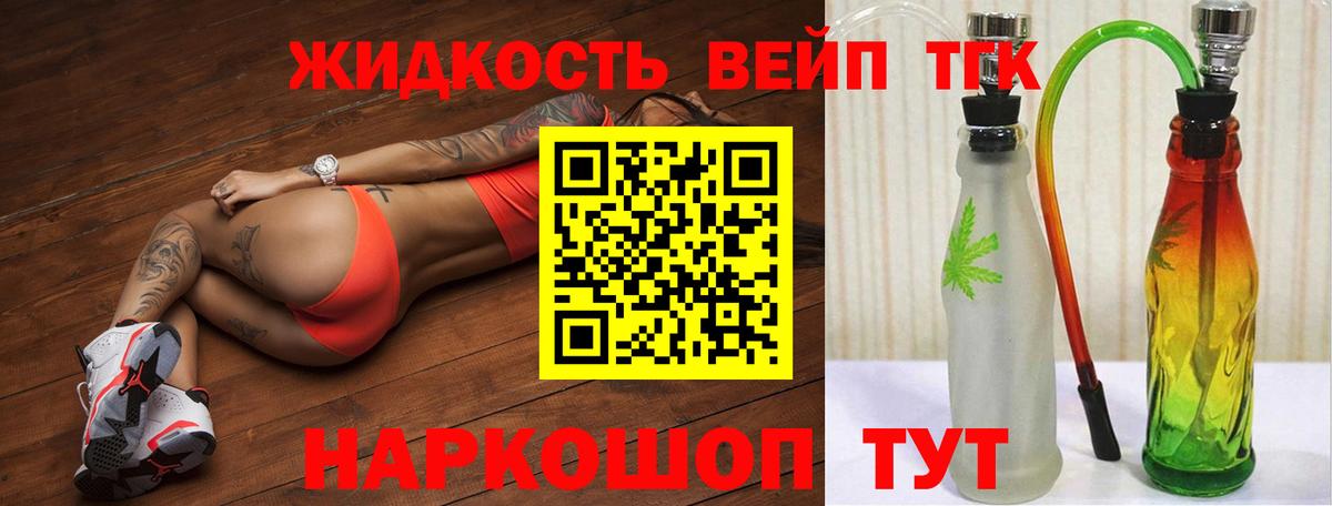 Брянск  Дистиллят ТГК THC oil  Вход с VPN  ТГК Wax 