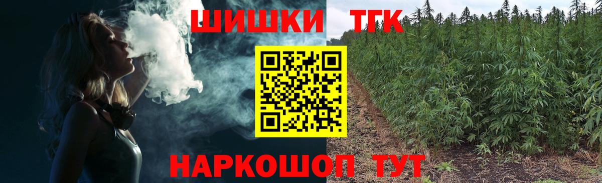 Брянск  Шишки марихуана индика  МАРИХУАНА тримм  МАРИХУАНА LSD WEED  Шишки марихуана план  Вход с VPN 